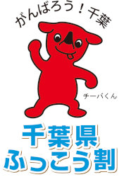 hukkou